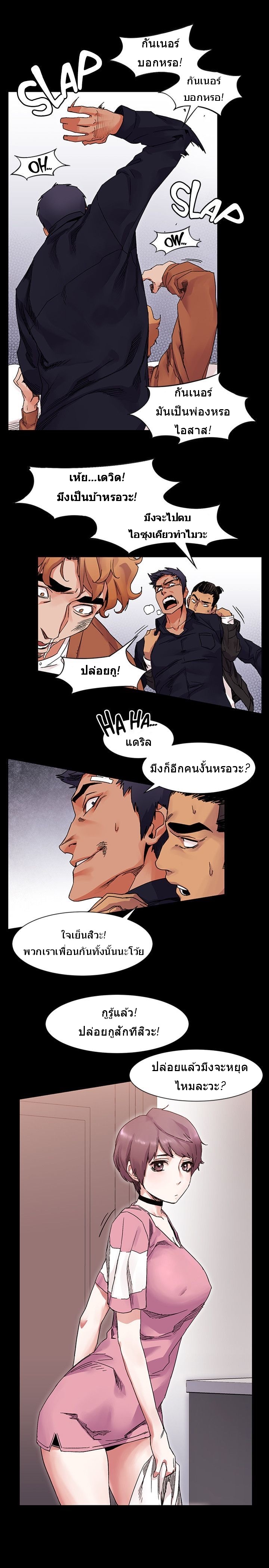 อ่านมังงะ